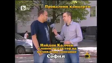 Господари на Ефира - Нма (1 част - 06.05.2010) 