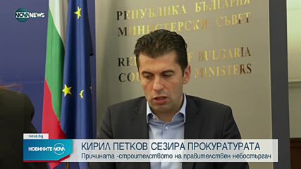 Новините на NOVA NEWS (23.07.2021 – 23:00)