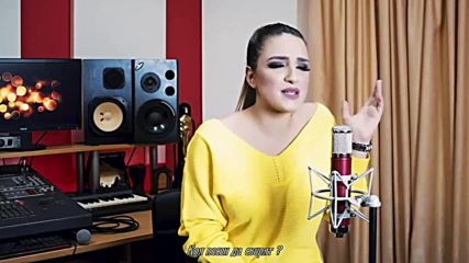 Ana Baresic Dve muzike - превод
