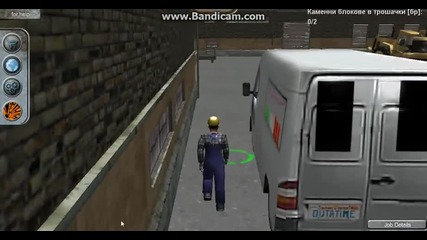 Моят update нa Stone Quarry Simulator 2012