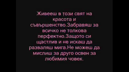 Za Lubovta...