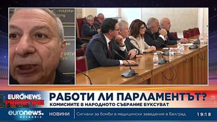 Проф. Огнян Герджиков: През последните 10-12 г. се приемат много некачествени закони