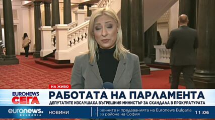 Вътрешният министър поиска публичен регистър на прокурорските актове