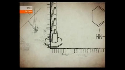 Непознатите изобретения еп.20