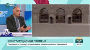 Антон Кутев: Бюджет 2024 е сбъркан генерално