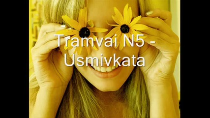 Tramvai N5 - Usmivkata 