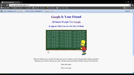 Google Fuck 