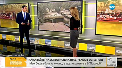 Новините на NOVA (05.06.2018 - 6.20 ч.)