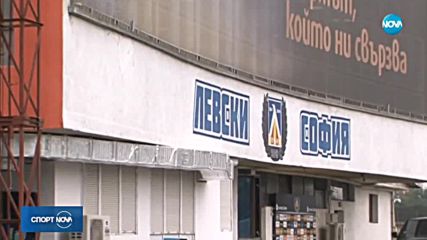 Спортни новини (04.09.2018 - централна емисия)
