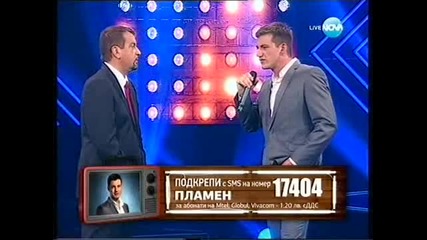 Вип Брадър 2013-16.11.2013-2 част-финал