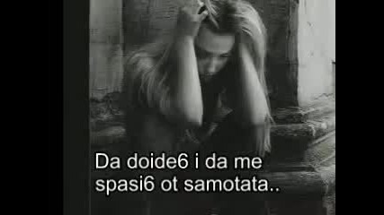 Iskam Te Do Men !