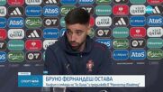 Бруно Фернандеш остава в Манчестър Юнайтед