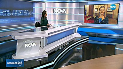 Новините на NOVA (05.09.2018 - обедна емисия)