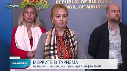 Новините на NOVA NEWS (23.09.2021 – 19:00)