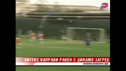 Динамо (загреб) - Литекс 0:0