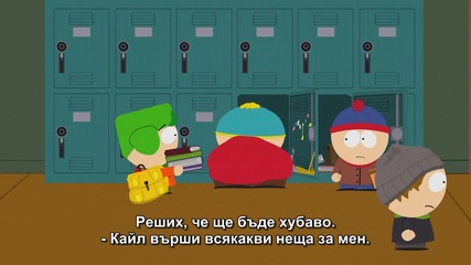 South Park | Сезон 17 | Епизод 06 | Превю