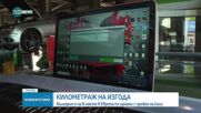 Обеден информационен блок на NOVA NEWS (03.06.2025)