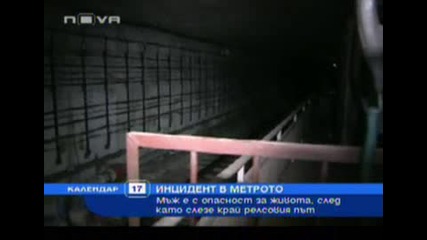 Тв - Клошар в метрото - опит за самоубийство 