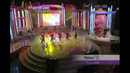 1080p Secret - Poison (22 Sep 2012)