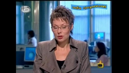 господари на ефира 16.10.09г *високо качество* част 3 