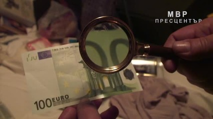 Акция срещу пране на пари