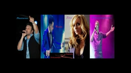 2013 Ploutarxos Vertis Zina Oikonomopoulos (non Stop Mix 2013) 2 Част