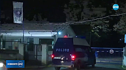 Северна Македония предотврати терористичен акт, арестувани са 20 души