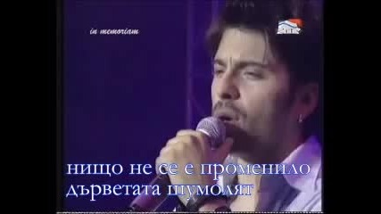 Tose Proeski Tajno Moja prevod - www.uget.in