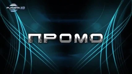Анелия и Илиян 2012 - Не исках да те нараня