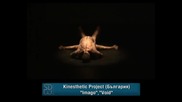 Kinestetik - Sofia Dance Week