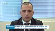 Прокуратурата: Лекари от УМБАЛ „Св. Георги“ взели кръв от здрав човек, за да изпишат пациент с лоши показатели и да се освободи 
