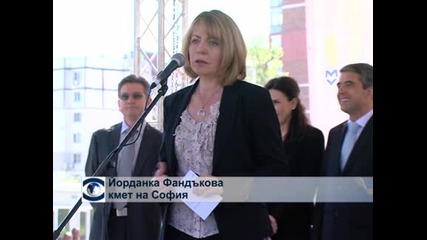 Първа копка на разширение на метрото до Бизнес парка в "Младост 4"