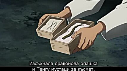 Inuyasha The Final Act ep 21.mp4