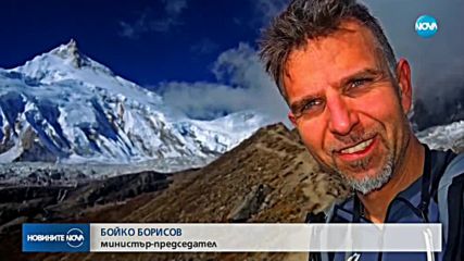 Новините на NOVA (09.05.2018 - късна)
