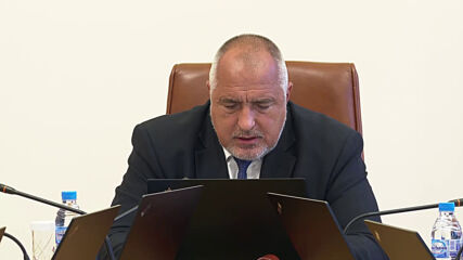 Правителствено заседание