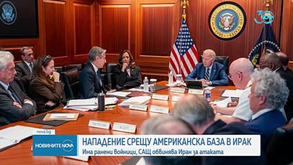 Атака срещу американска военна база в Ирак