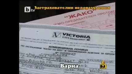 Господари на Ефира - 30.03.10 (цялото предаване) 