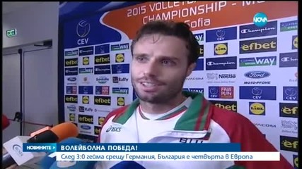 България на полуфинал на Евроволей 2015