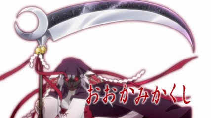 [ Bg Subs] Ookamikakushi - 03 [ yvetted ]