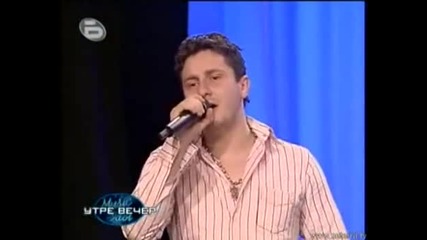 Music Idol 2 - Ивайло Донев (High - Quality)