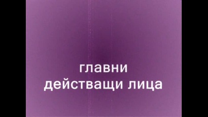 партито е V.i.p. Милко е домакина