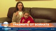Мобилна игра помага на децата от Украйна да преживеят стреса от войната