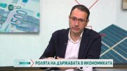 Никола Янков: България не е фалирала държава