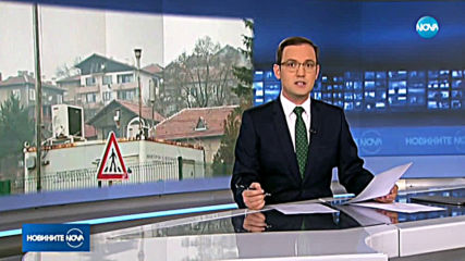 Новините на NOVA (22.11.2019 - 6.30)