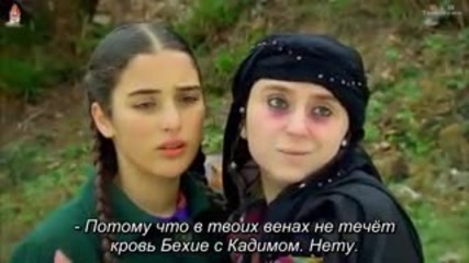 Малка невеста еп.26 (rus subs - Küçük gelin)