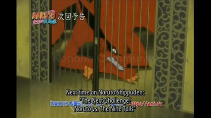 Naruto Shippuden Episode 245 The Next Challenge! Naruto vs. The Nine Tails [official Preview]