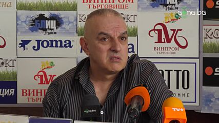 Ламята: Футболисти на Левски не са готови за името и историята на този голям отбор
