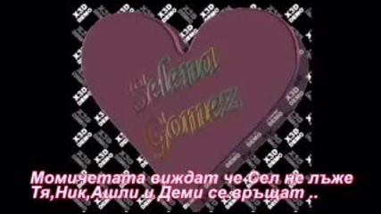 Love and friendsship - 13 епизод 