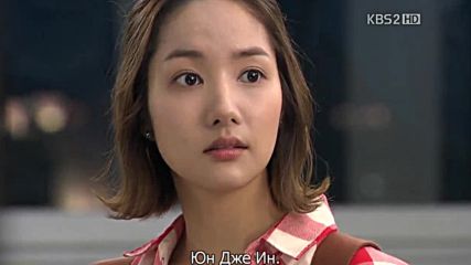Man of Honor E02 1/2