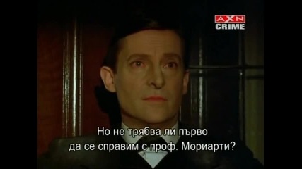 Приключенията на Шерлок Холмс - Последен случай - Сериал Бг Субтитри